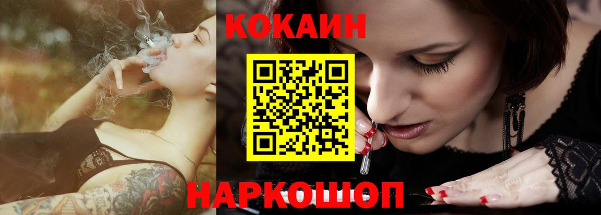 КОКАИН 98% Омск