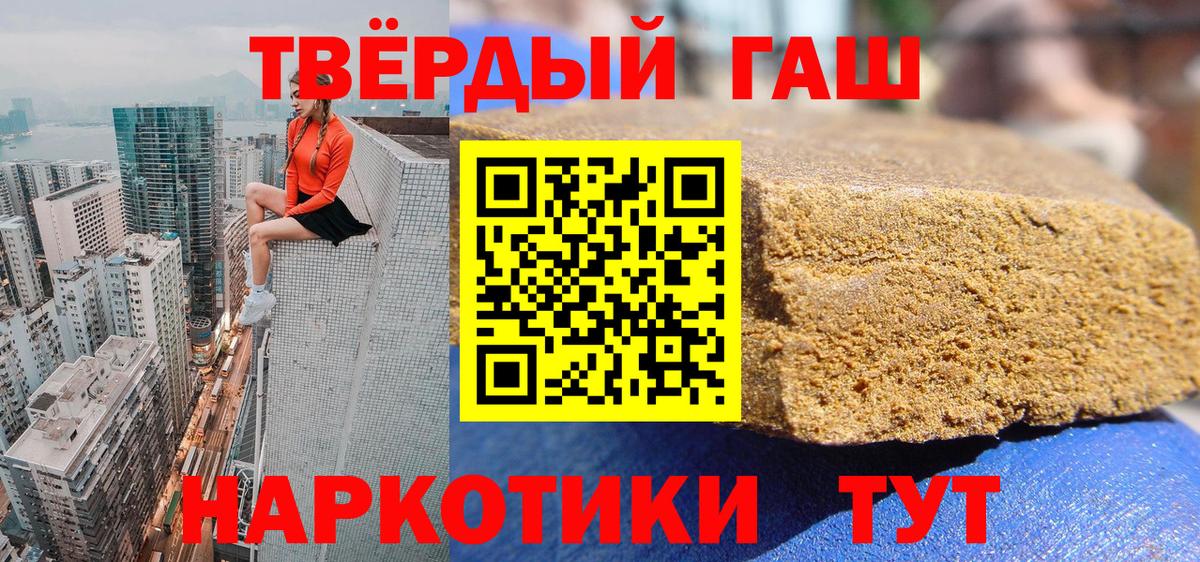 ГАШ Изолятор  Вход с VPN  Омск  ГАШ гашик 