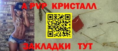амф Тулун
