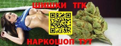 марки nbome Уссурийск