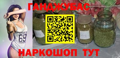 мяу мяу кристалл Тула