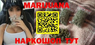 мяу мяу кристалл Тула