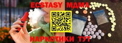 кокаин перу Усть-Илимск