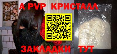мяу мяу кристалл Тула