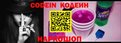 мяу мяу кристалл Тула