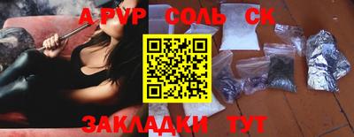 стафф Туймазы