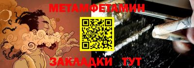 мяу мяу кристалл Тула