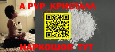 стафф Туймазы