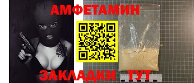 мяу мяу кристалл Тула