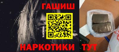 кокаин перу Усть-Илимск