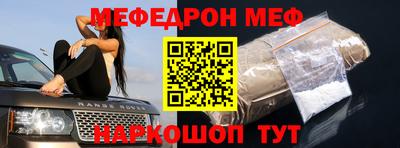 марки nbome Уссурийск