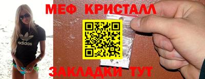 стафф Туймазы