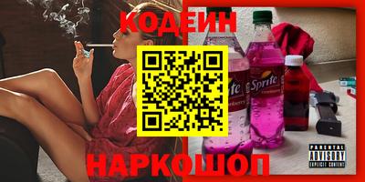 амф Тулун