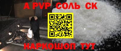 мяу мяу кристалл Тула