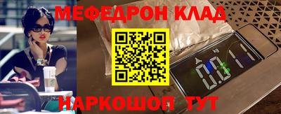 амф Тулун