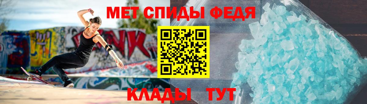 Метамфетамин витя  Метамфетамин витя  Омск  Вход с VPN 