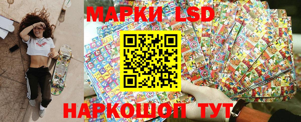 Омск  Марки 25I-NBOMe 1500мкг  Марки 25I-NBOMe 1500мкг  Вход с VPN 