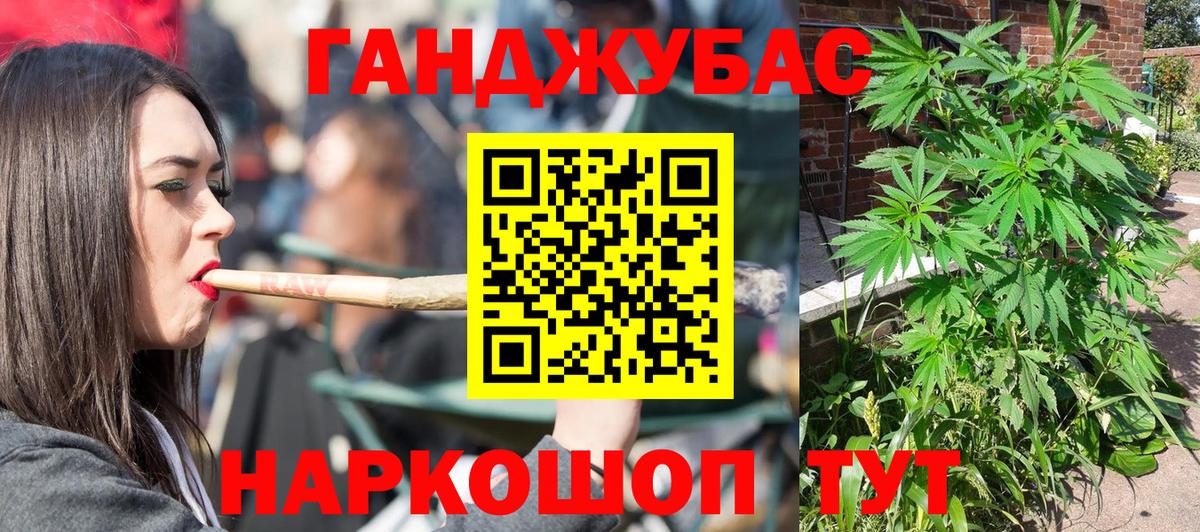 Бошки Шишки конопля  Каннабис конопля  Вход с VPN  Шишки марихуана индика  Омск  Бошки марихуана сатива 