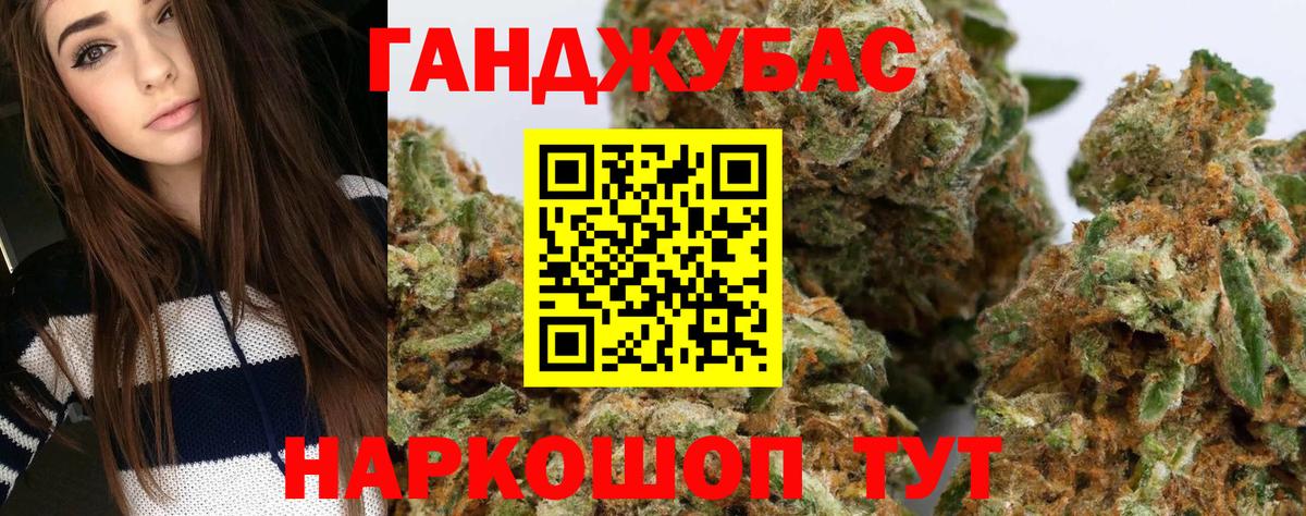 МЕТАДОН  Alpha PVP СК кристаллы  Вход с VPN  Меф  Омск  Гашиш  Бошки Шишки  Меф кристаллы 